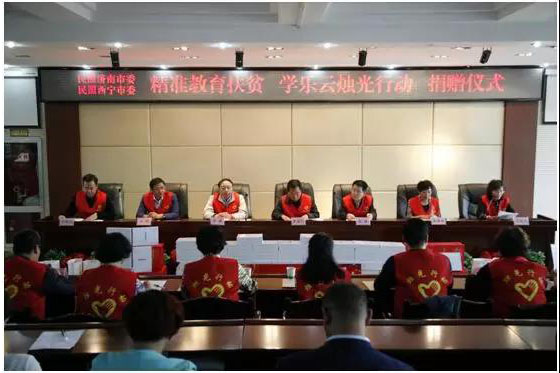山東百格集團(tuán)捐資助學(xué)1500萬元教學(xué)設(shè)備
